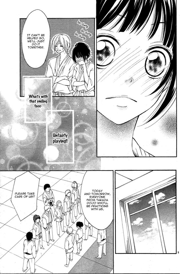 Io-Kun No Nayamigoto Chapter 0 #13