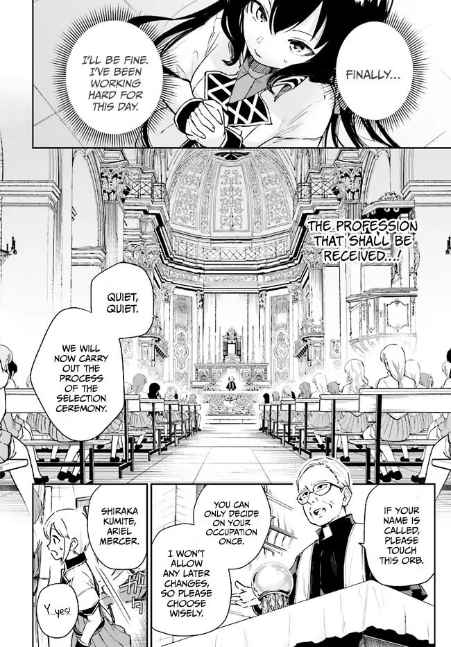 Saint? No, It's A Passing Demon! ~Absolutely Invincible Saint Travels With Mofumofu~ Chapter 1.1 #6