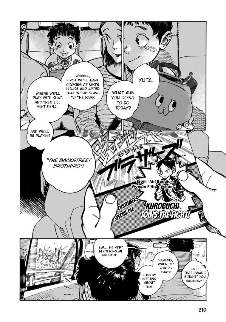 Rojiura Brothers Chapter 33 #11