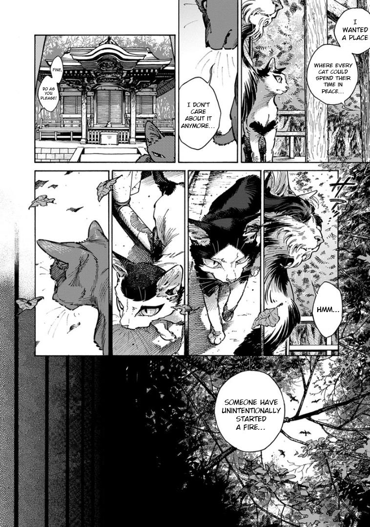 Rojiura Brothers Chapter 30 #12