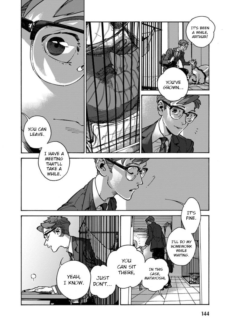 Rojiura Brothers Chapter 30 #14