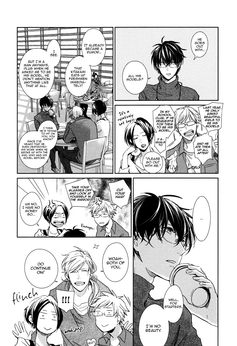 Yukimura-Sensei To Kei-Kun Chapter 2 #5