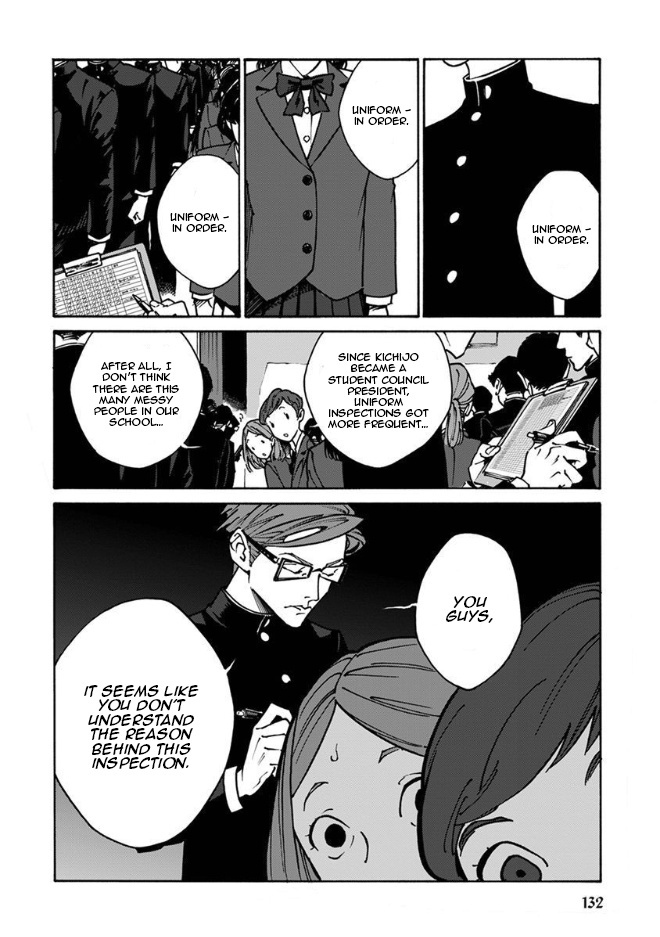 Rojiura Brothers Chapter 19 #2