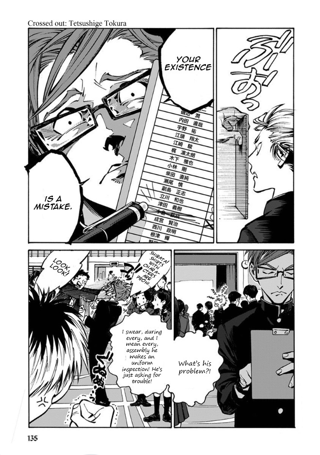 Rojiura Brothers Chapter 19 #5