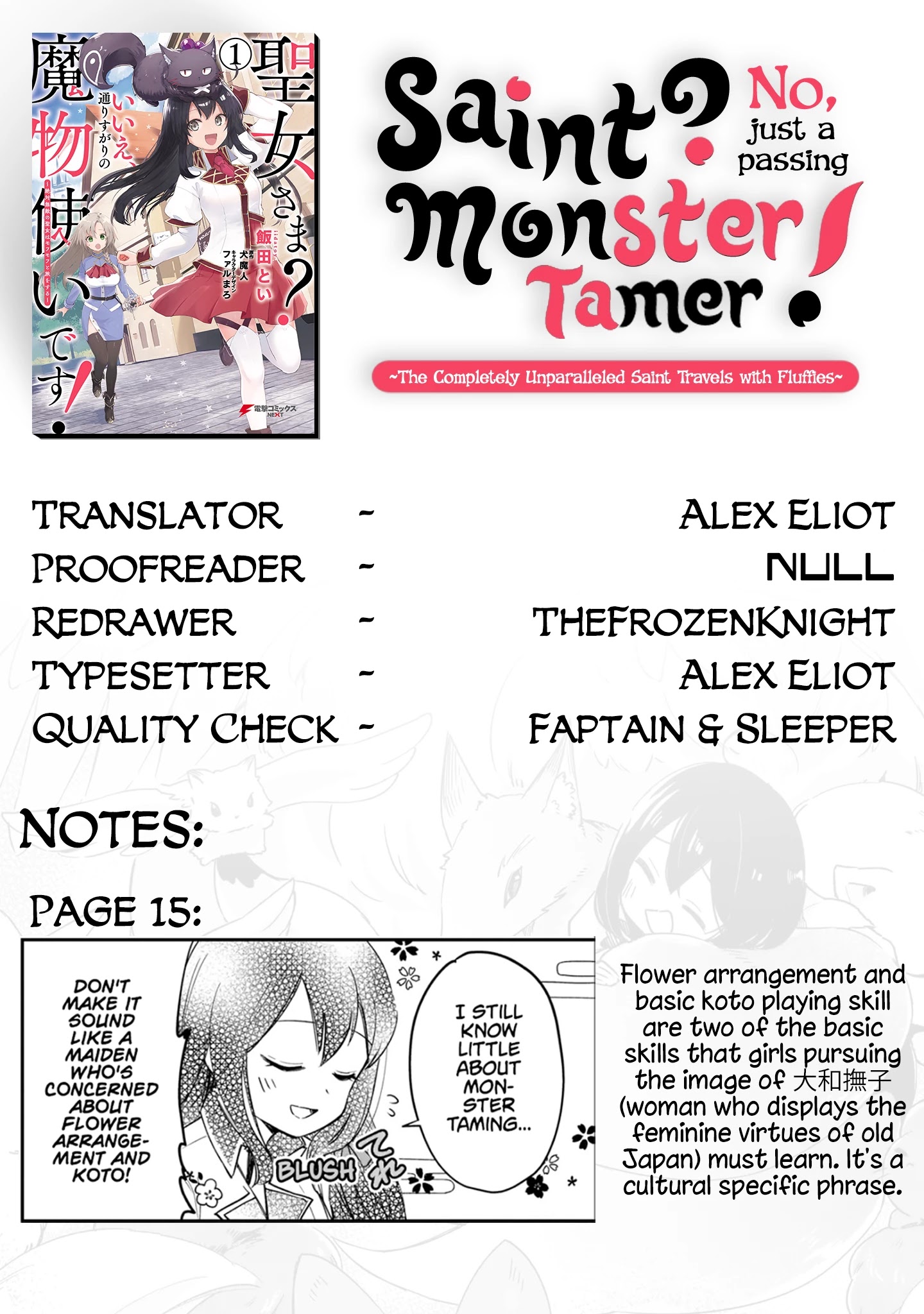 Saint? No, Just A Passing Monster Tamer! ~The Completely Unparalleled Saint Travels With Fluffies~ Chapter 1 #53