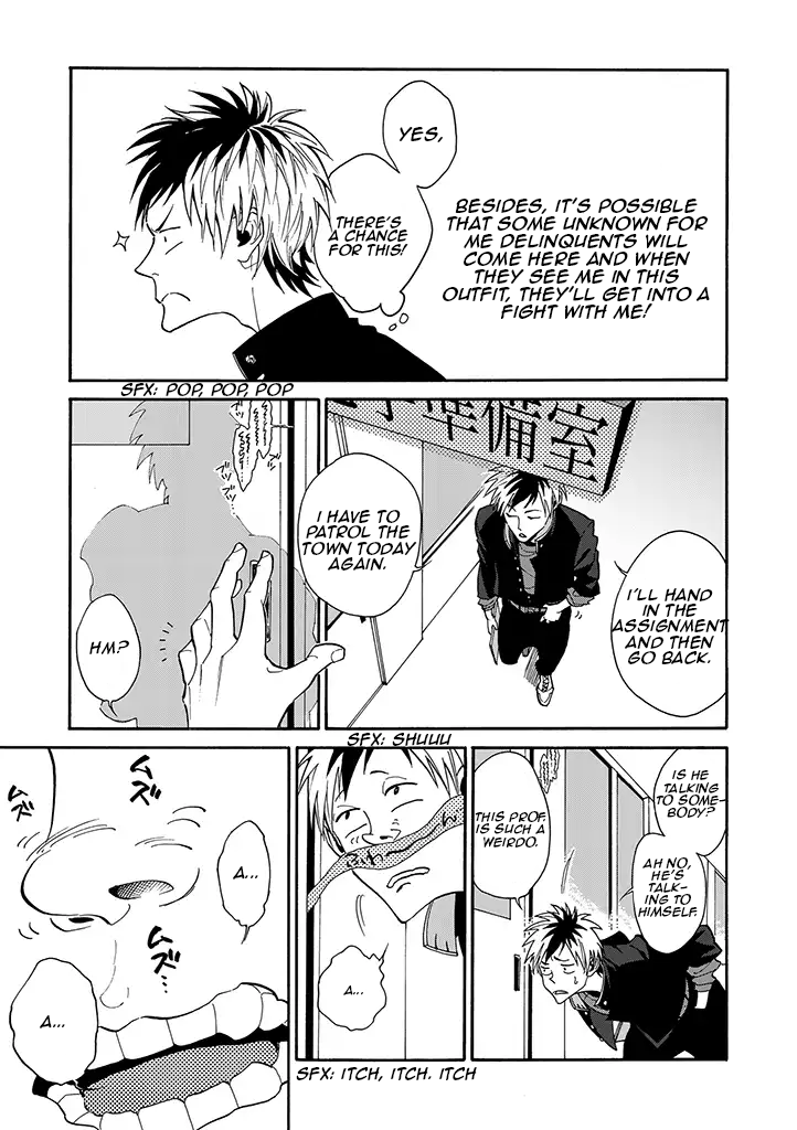 Rojiura Brothers Chapter 1 #11