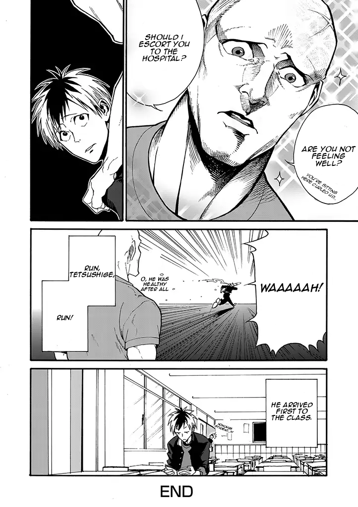 Rojiura Brothers Chapter 0 #16