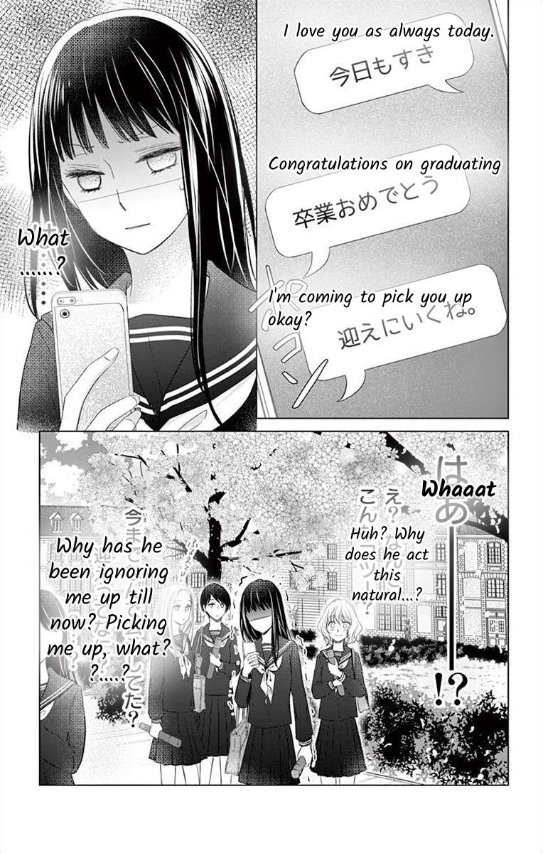 Teacher Addiction Chapter 20 #10