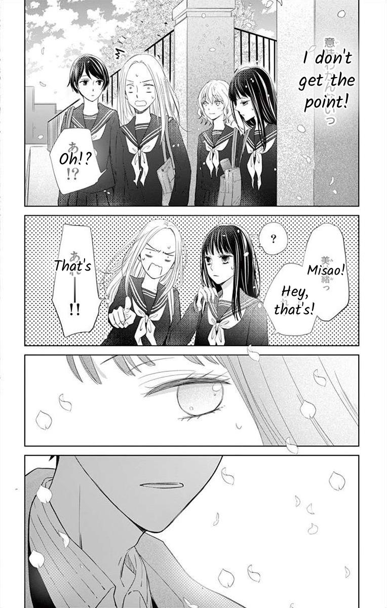 Teacher Addiction Chapter 20 #11