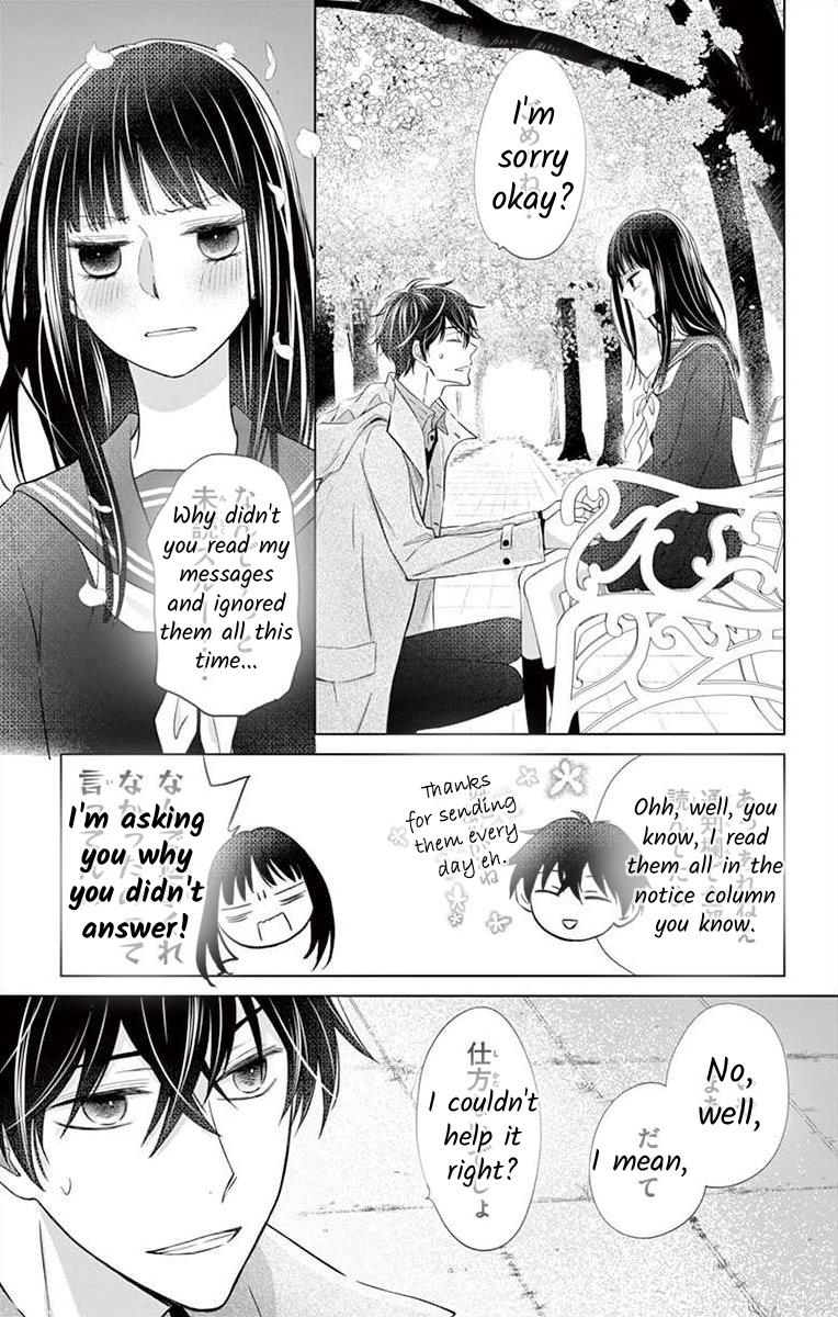 Teacher Addiction Chapter 20 #18