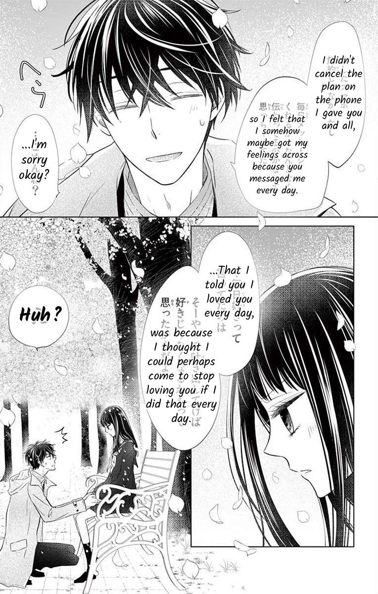 Teacher Addiction Chapter 20 #20