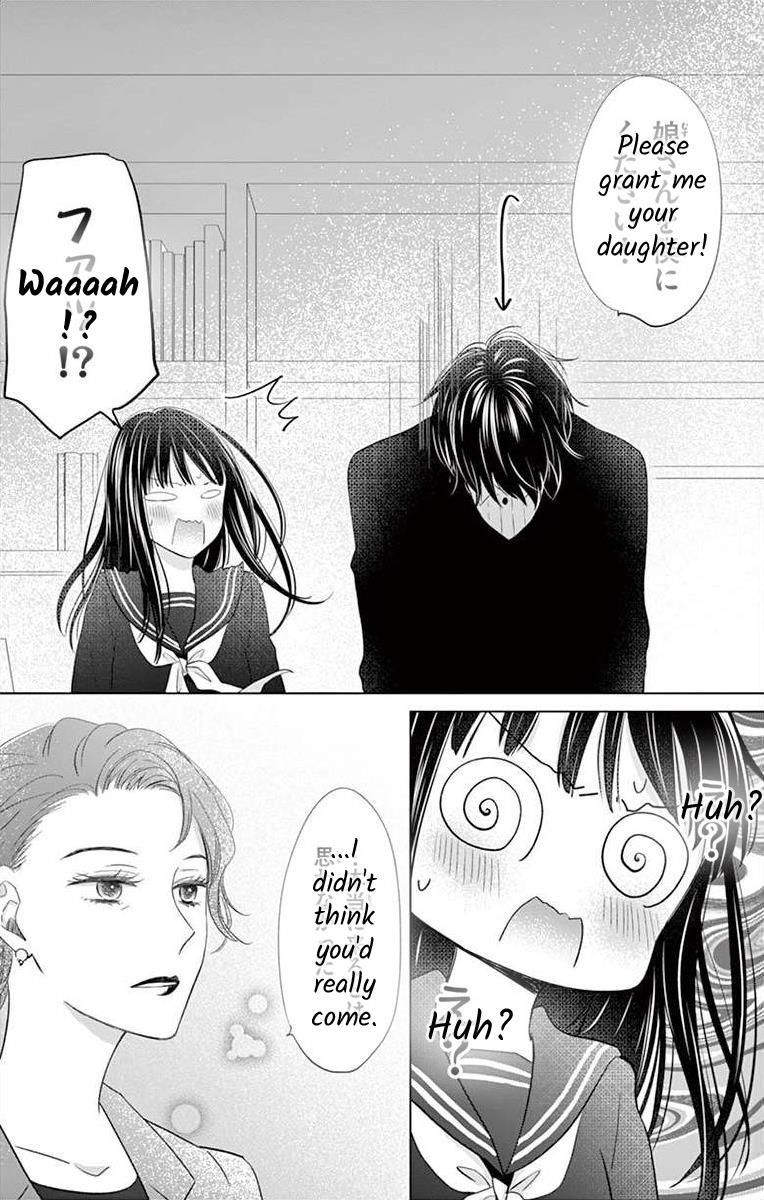 Teacher Addiction Chapter 20 #23