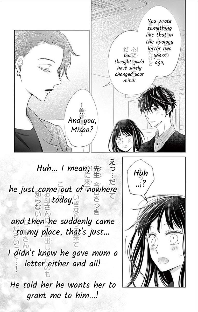 Teacher Addiction Chapter 20 #24