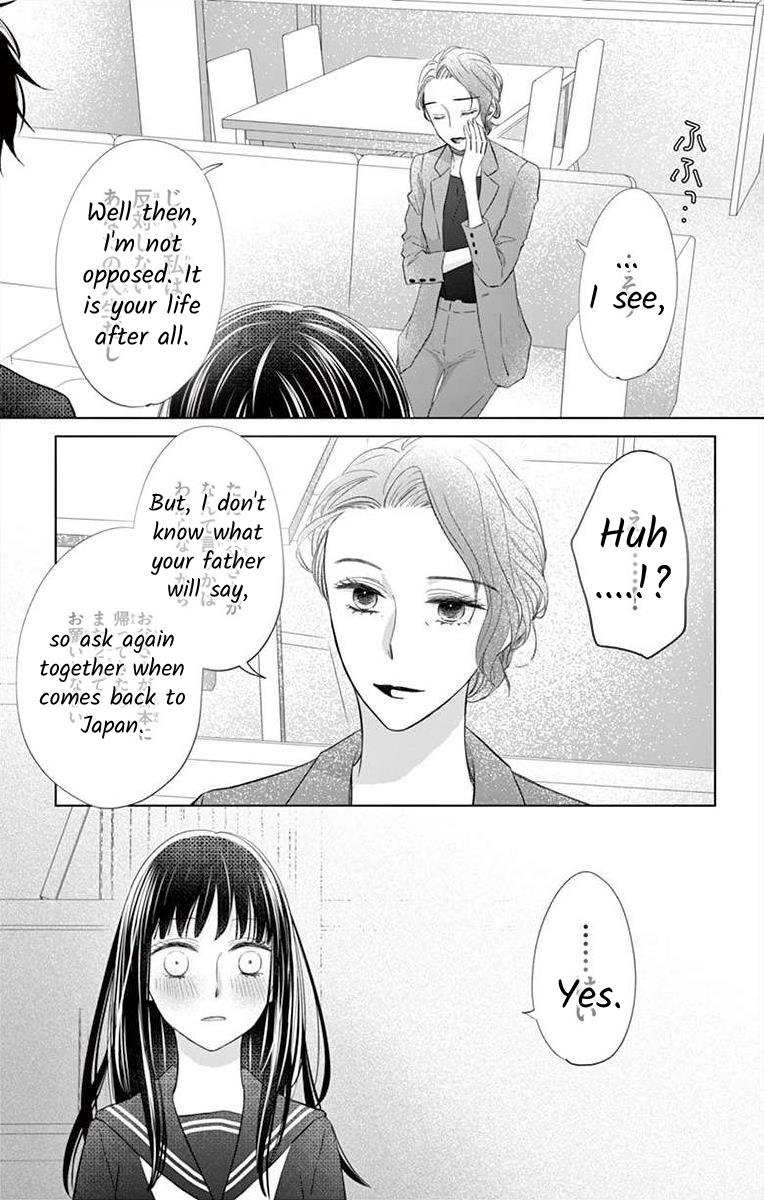 Teacher Addiction Chapter 20 #26