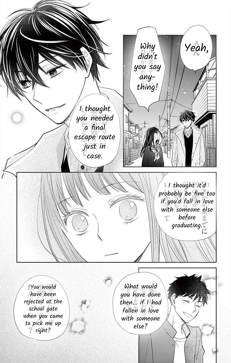 Teacher Addiction Chapter 20 #28