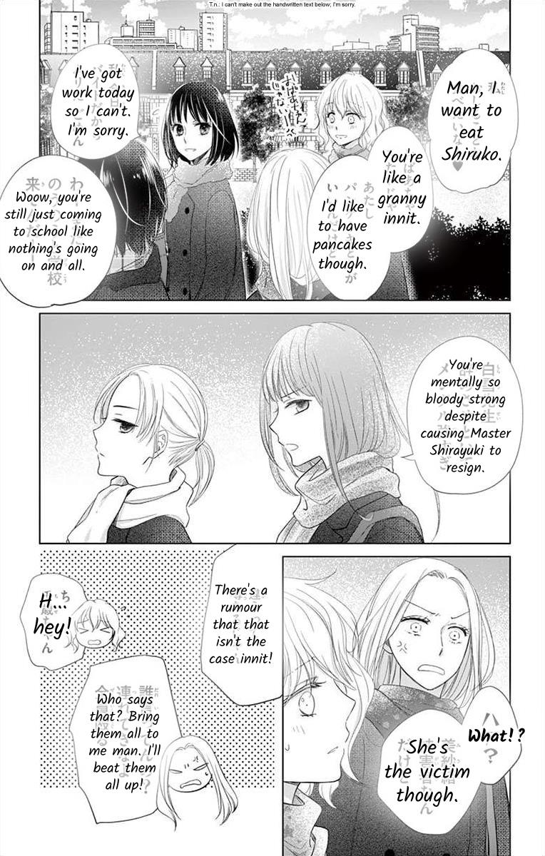 Teacher Addiction Chapter 19 #6