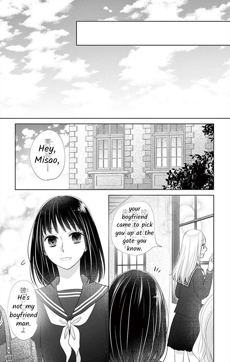 Teacher Addiction Chapter 19 #19