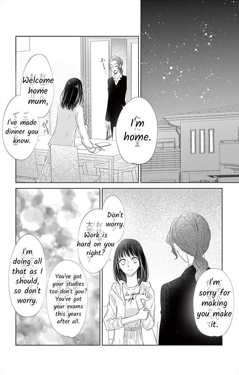 Teacher Addiction Chapter 19 #21