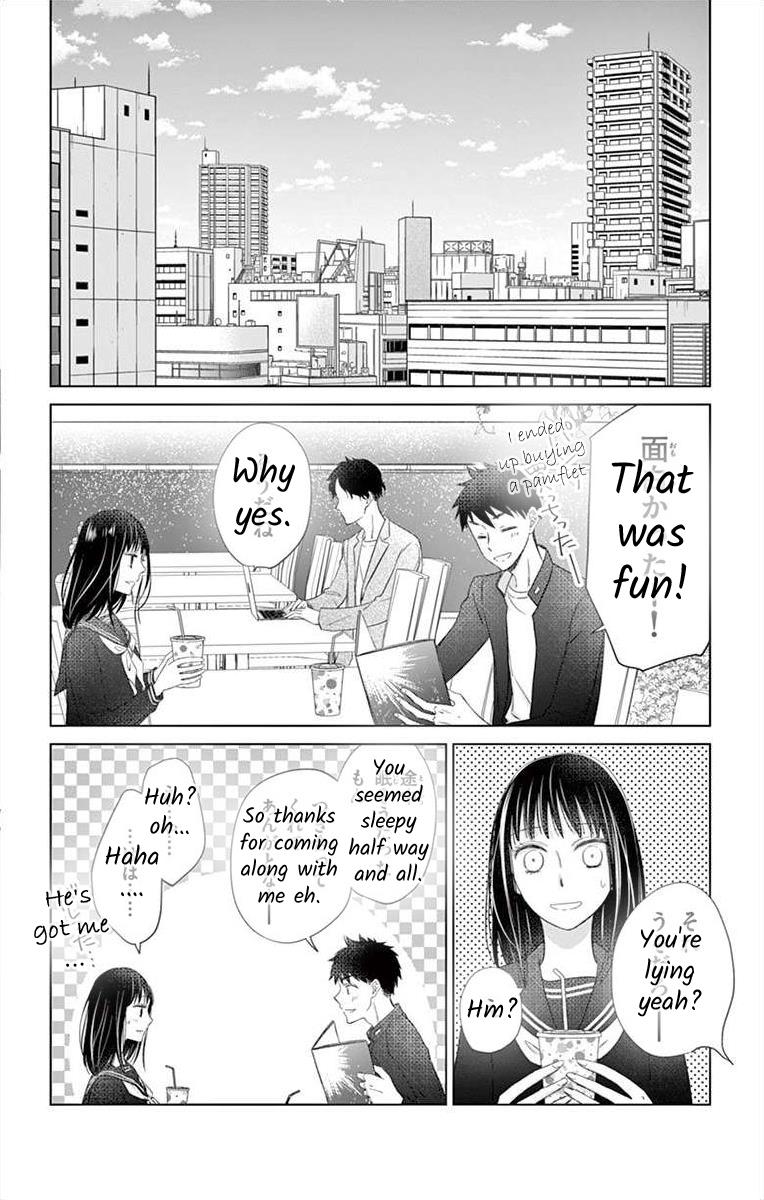 Teacher Addiction Chapter 19 #25