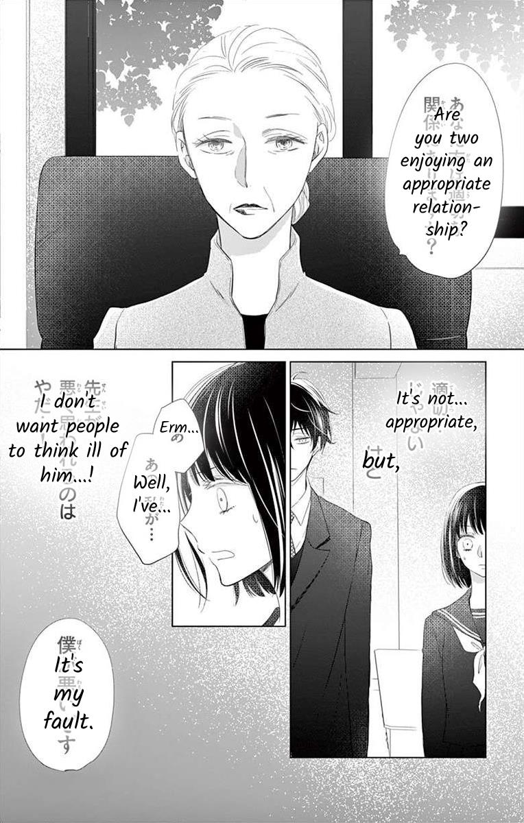 Teacher Addiction Chapter 18 #1