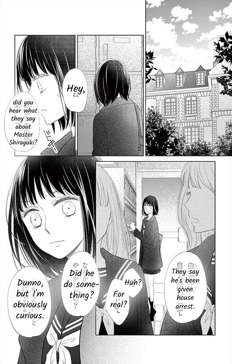 Teacher Addiction Chapter 18 #5