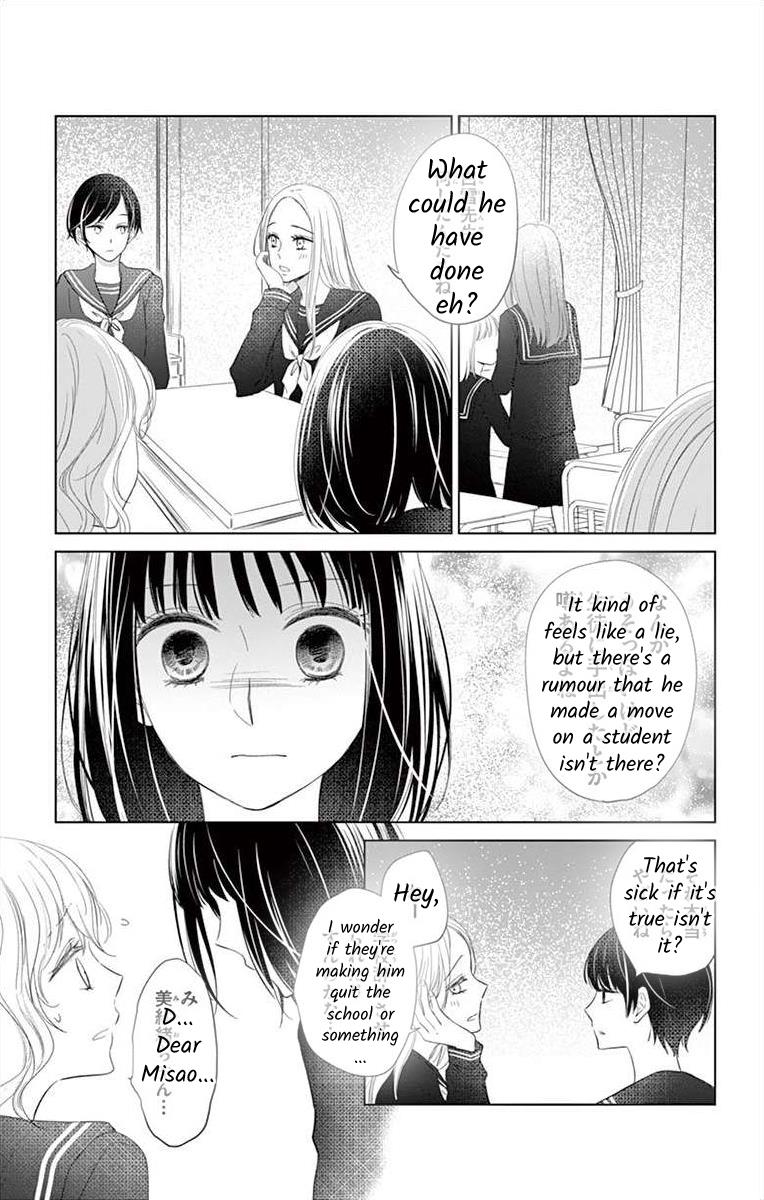 Teacher Addiction Chapter 18 #6