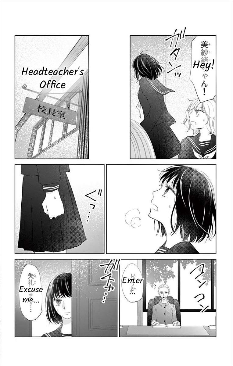 Teacher Addiction Chapter 18 #7