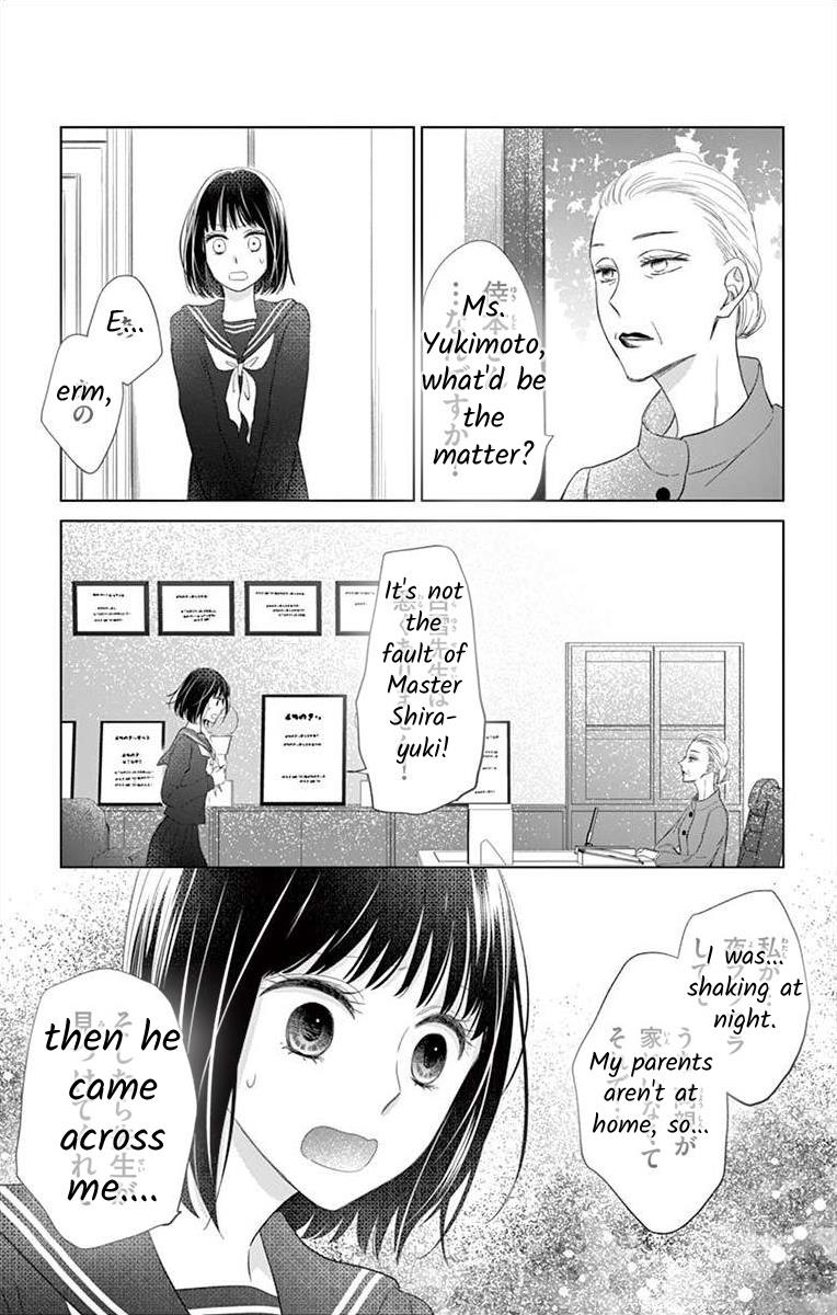 Teacher Addiction Chapter 18 #8