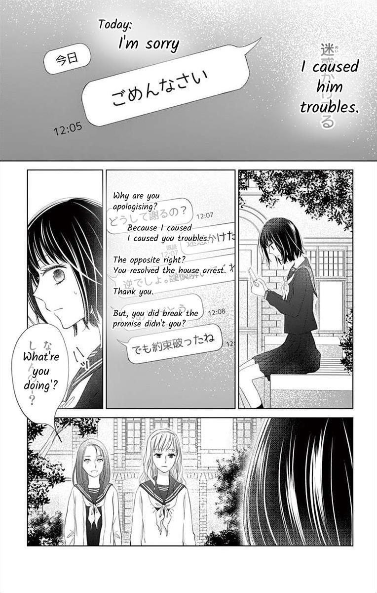 Teacher Addiction Chapter 18 #18