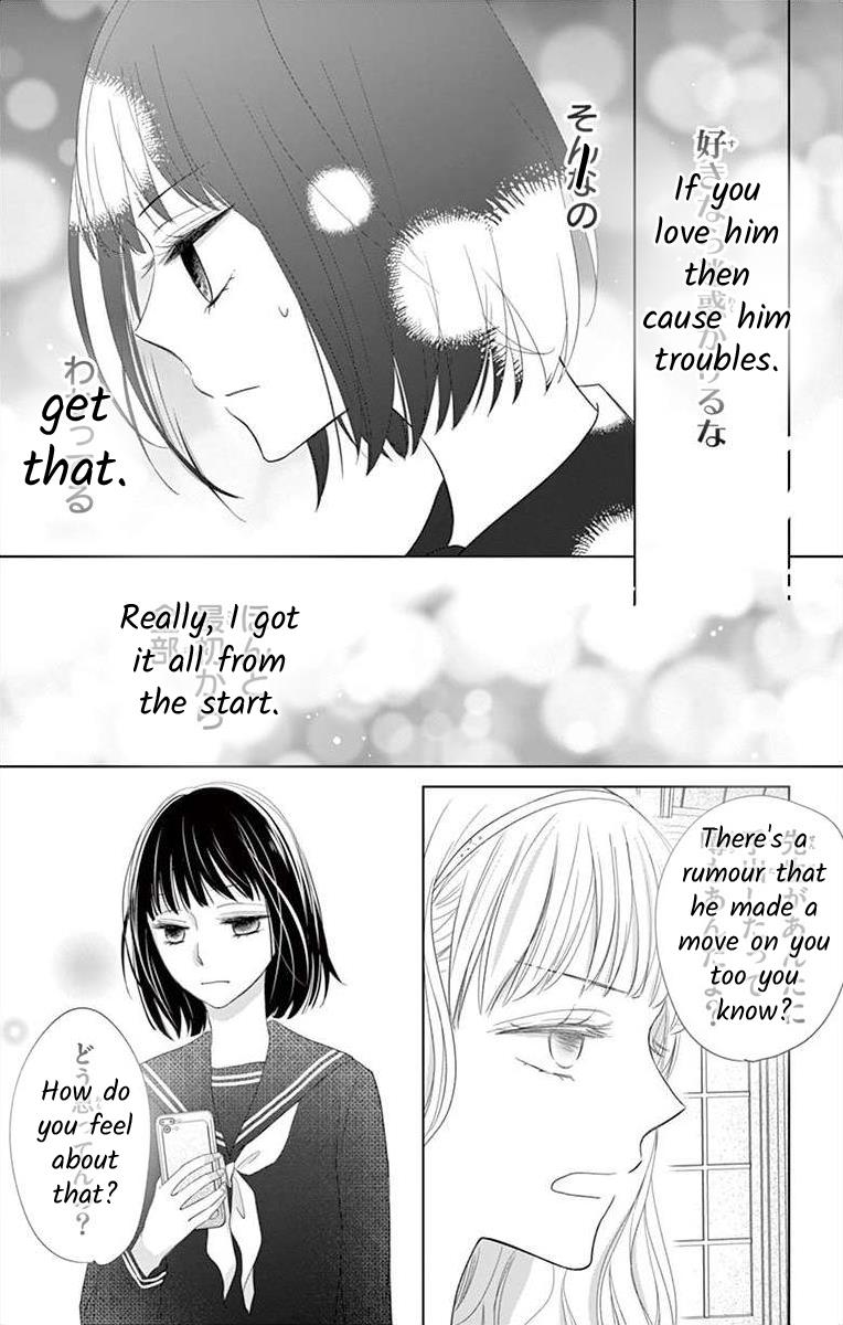 Teacher Addiction Chapter 18 #20