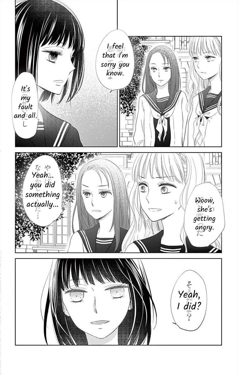 Teacher Addiction Chapter 18 #21