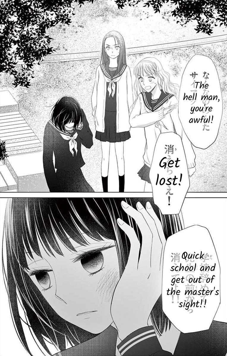 Teacher Addiction Chapter 18 #23