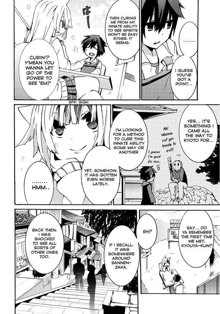 Geidaisei Yasaka Kyouya No Suuki Na Bouken Chapter 4 #10