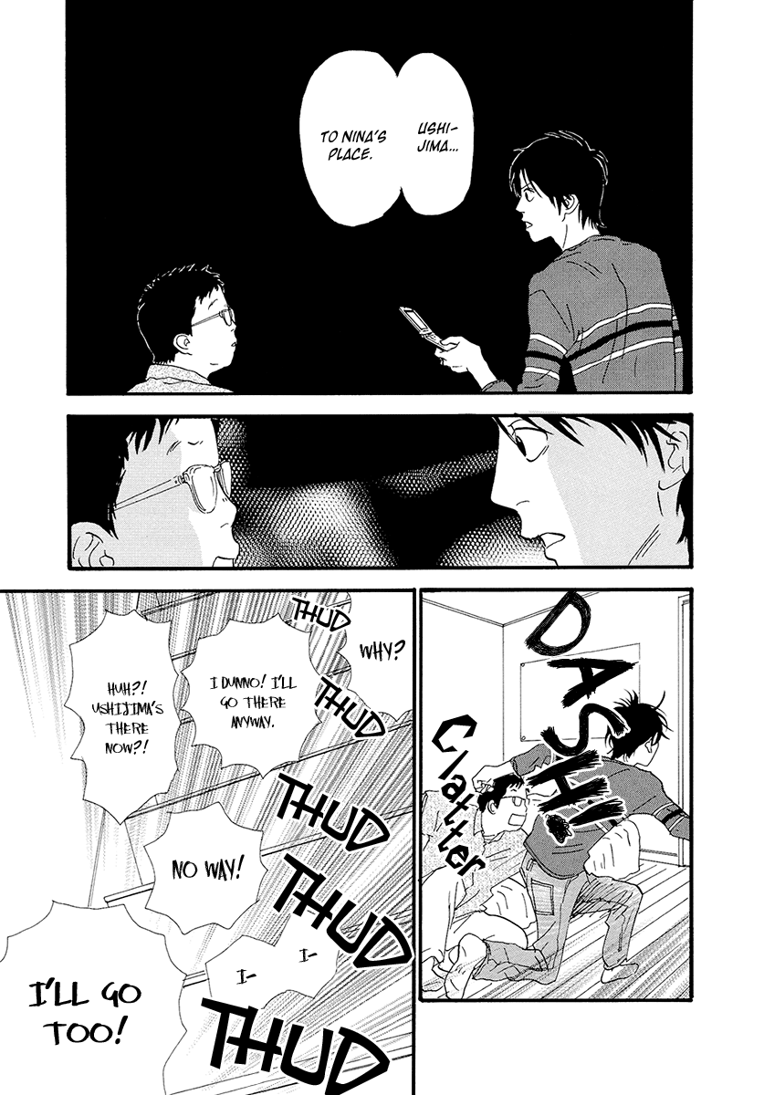 Itoshi No Nina Chapter 18 #24