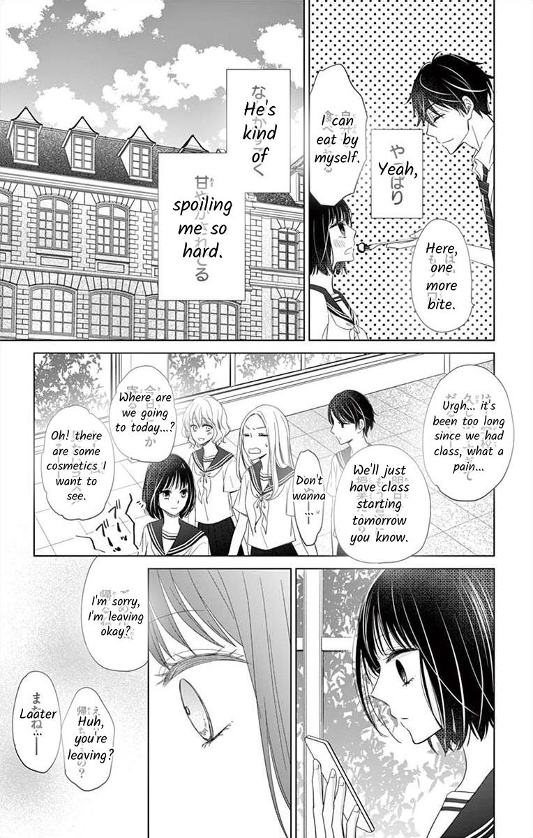 Teacher Addiction Chapter 13 #3