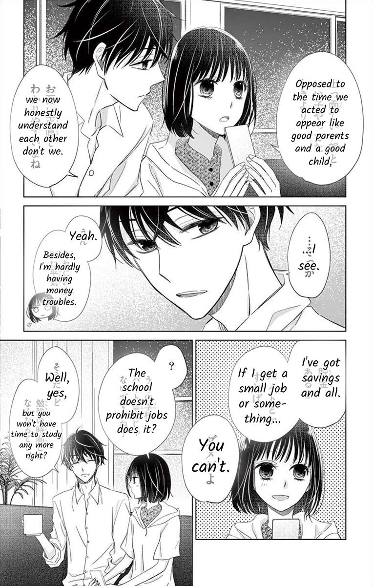 Teacher Addiction Chapter 13 #5