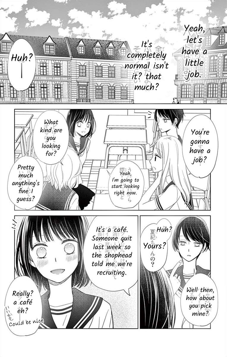 Teacher Addiction Chapter 13 #11