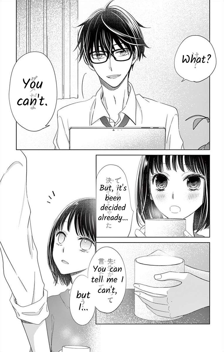 Teacher Addiction Chapter 13 #14