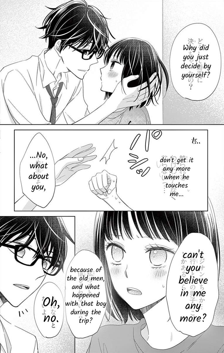 Teacher Addiction Chapter 13 #15