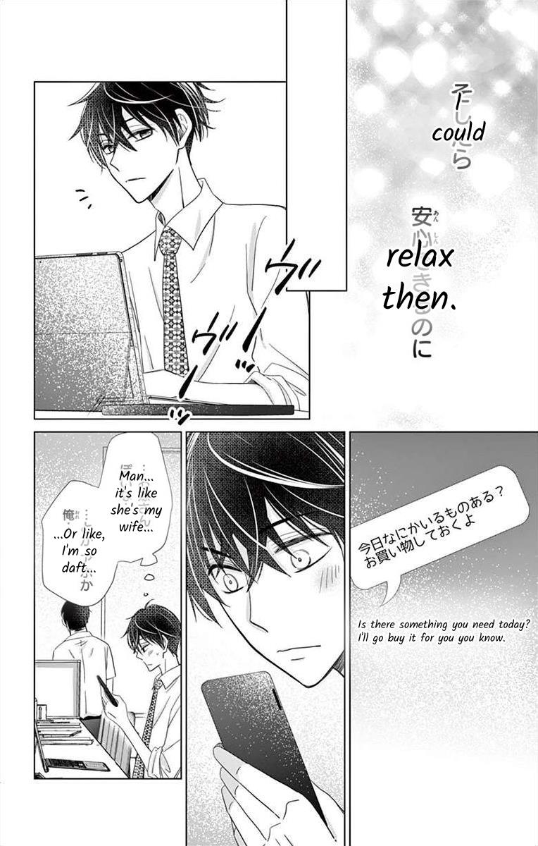 Teacher Addiction Chapter 12 #11