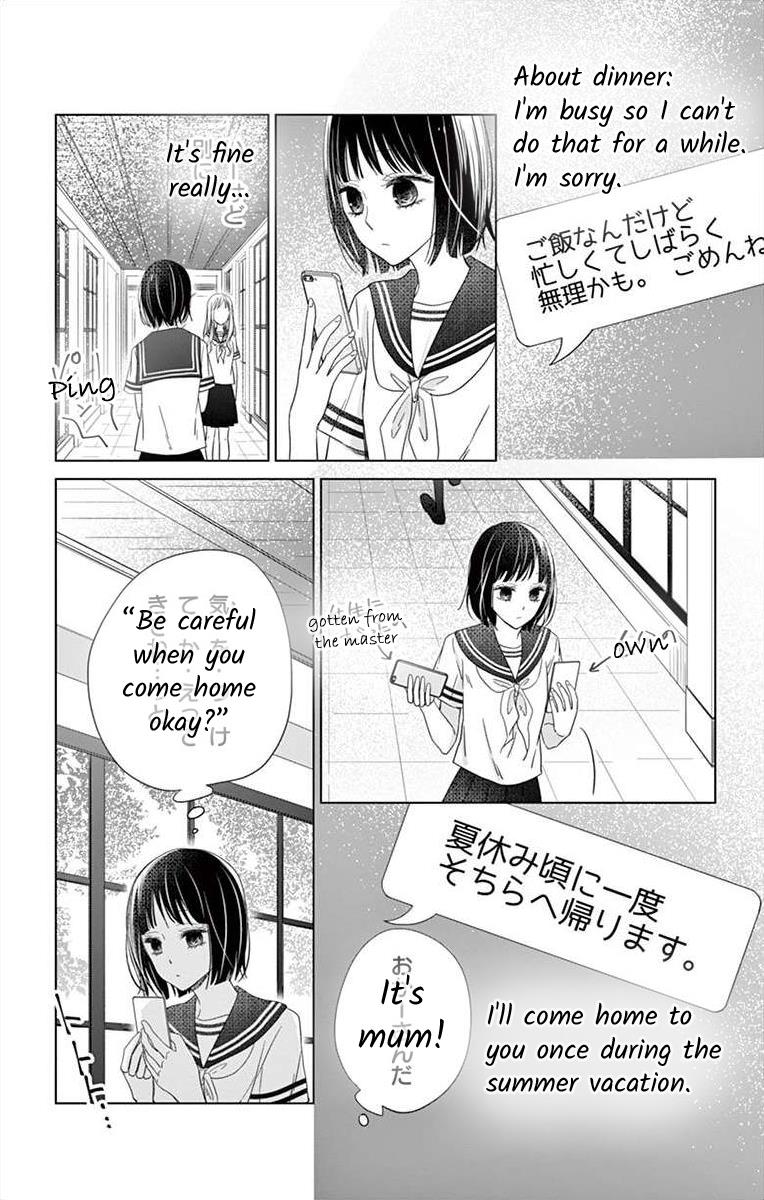 Teacher Addiction Chapter 11 #8