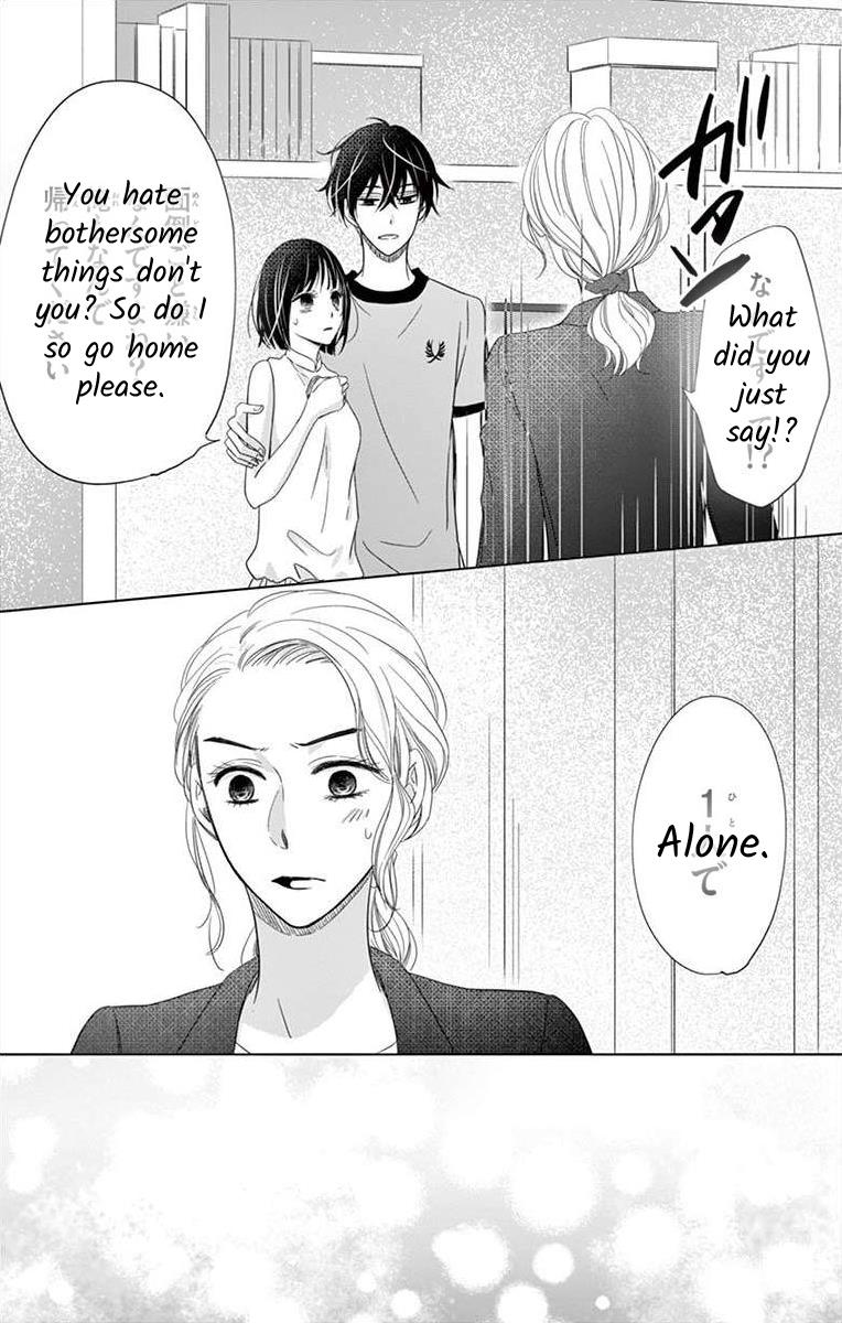 Teacher Addiction Chapter 11 #25