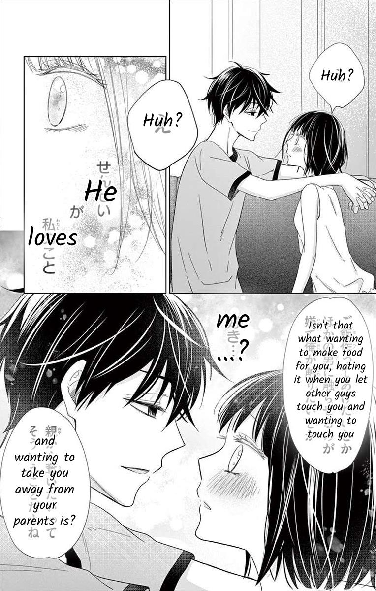 Teacher Addiction Chapter 11 #29