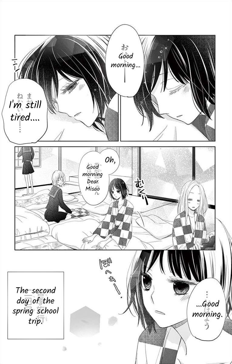 Teacher Addiction Chapter 10 #1