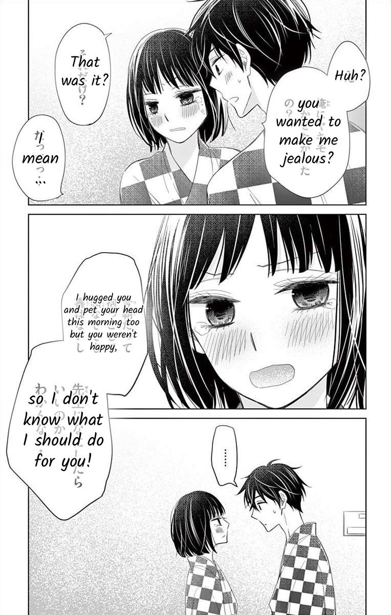 Teacher Addiction Chapter 10 #28