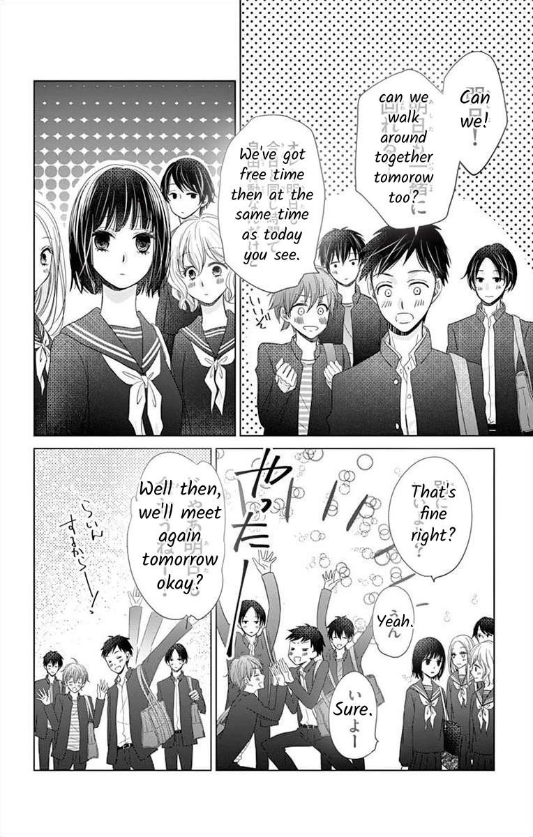 Teacher Addiction Chapter 9 #15