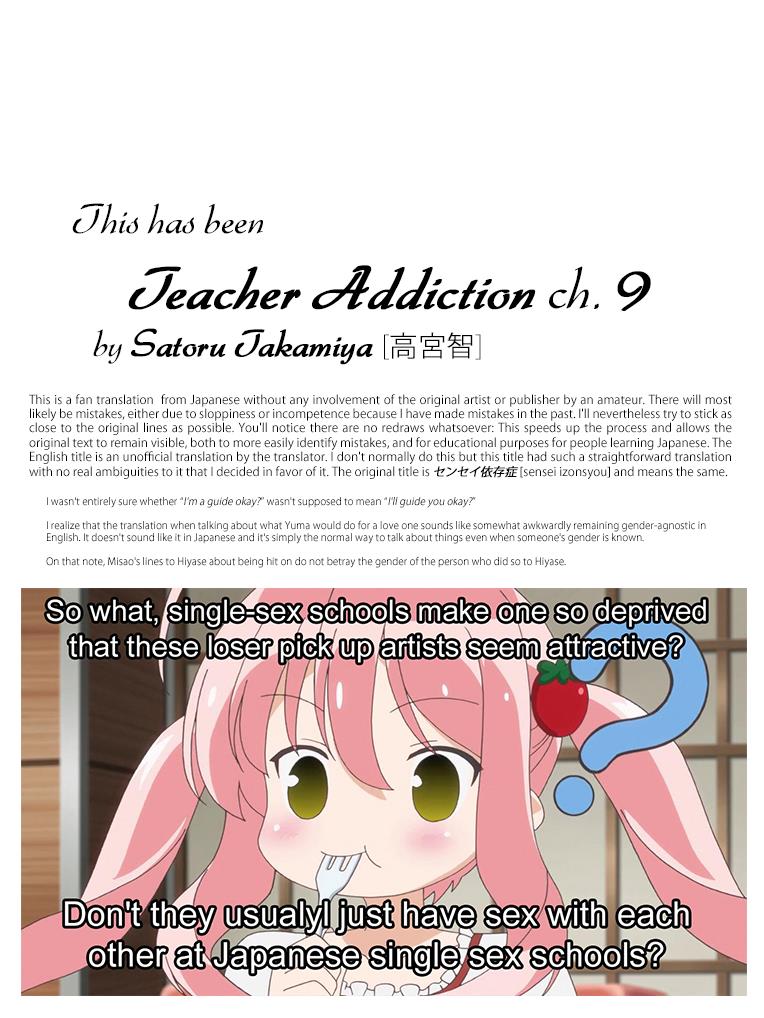 Teacher Addiction Chapter 9 #31