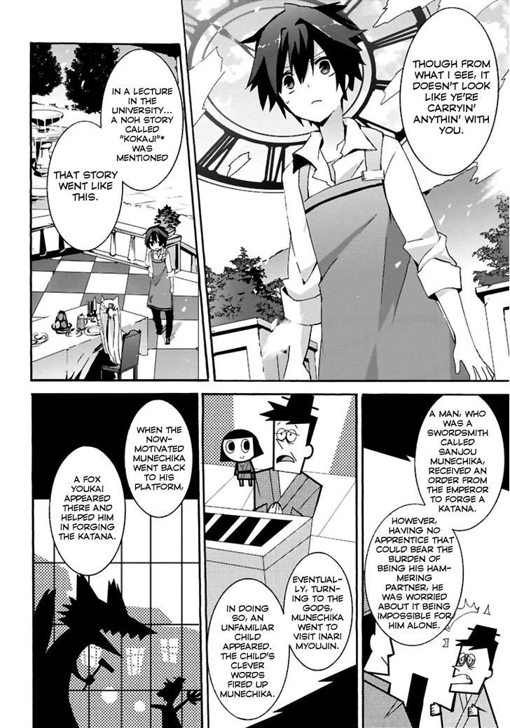 Geidaisei Yasaka Kyouya No Suuki Na Bouken Chapter 3 #17