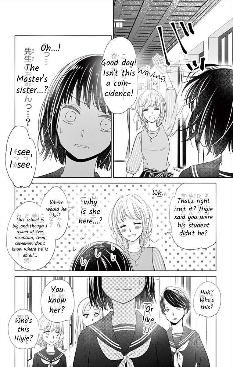 Teacher Addiction Chapter 5 #7