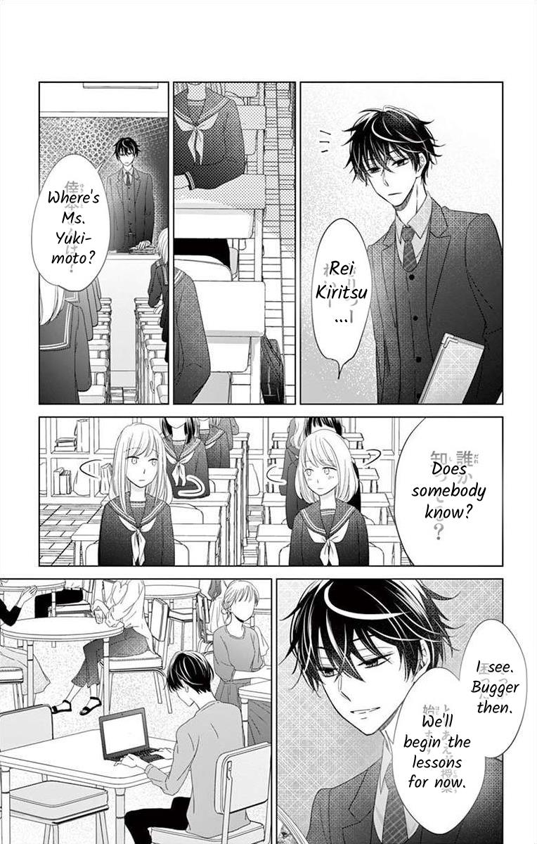 Teacher Addiction Chapter 5 #10